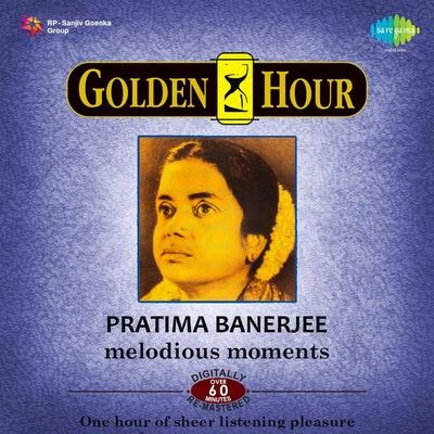 Pratima Banerjee G H Modern 專輯 Pratima Banerjee/Dr. Bhupen Hazarika