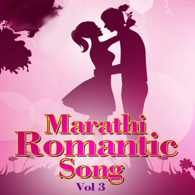 Marathi Romantic Song, Vol. 3 專輯 Devaki Pandit