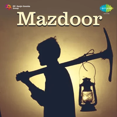 Mazdoor 專輯 Amirbai Karnataki/Shamshad Begum