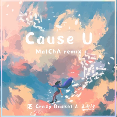 Cause U(MatChA Remix) 专辑 Matcha/Embarrassing