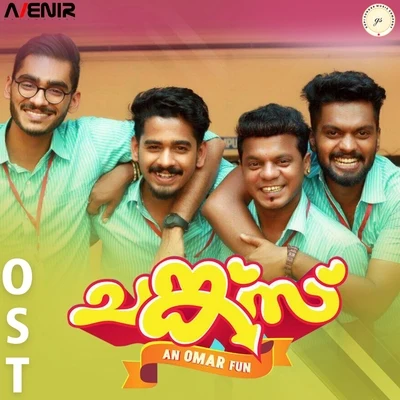 Chunkzz (Original Motion Picture Soundtrack) 專輯 Gopi Sundar/Niranj Suresh