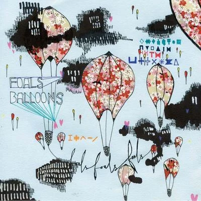 Balloons (Live London Scala) 專輯 Foals