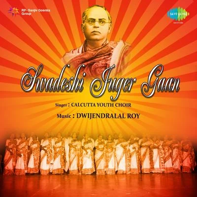 Swadeshi Juger Gaan 专辑 Amjad Khan/Reba Muhuri/Calcutta Youth Choir/Pt. Birju Maharaj