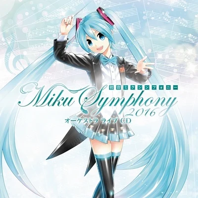 初音ミクシンフォニー Miku Symphony 2016 オーケストラ ライブ CD 专辑 宮野幸子/東京フィルハーモニー交響楽団/祖堅正慶/The Mih Khetto Chorus