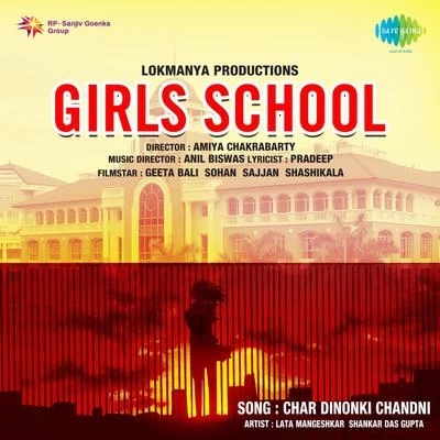 Girls School 專輯 C. Ramchandra