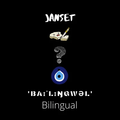 Bilingual 专辑 Janset