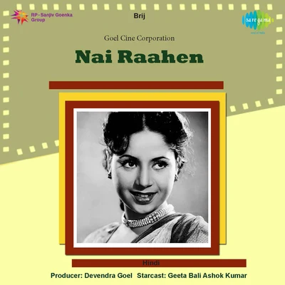 Nai Raahen 專輯 Hemant Kumar