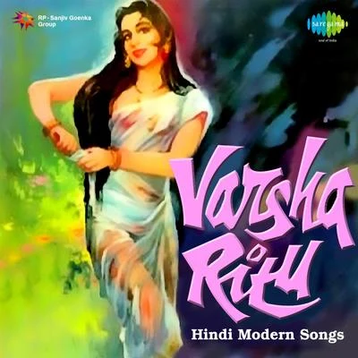 Varsha Ritu Hindi Modern Songs 專輯 Suman Kalyanpur/Mahendra Kapoor/Usha Mangeshkar/Asha Bhosle