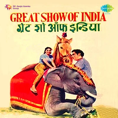 Great Show Of India 專輯 Manna Dey/Mohammed Rafi/Lata Mangeshkar/Usha Mangeshkar/Mukesh