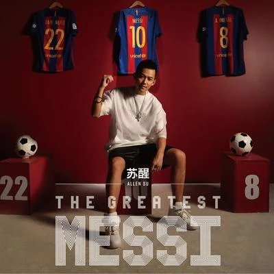 The Greatest Messi 專輯 甦醒 (Allen)