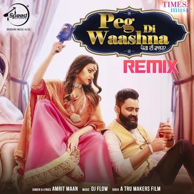 Peg Di Waashna (Remix) - Single 专辑 Jassi Gill/Amrit Maan/Miss Pooja/B Praak/Parmish Verma