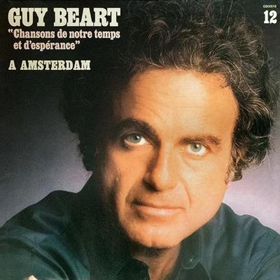 1975 - 1976 專輯 Guy Béart