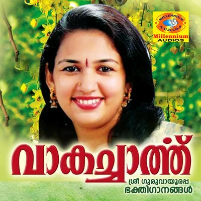 Vaagachartu 專輯 Sindhu Premkumar/Madhu Balakrishnan