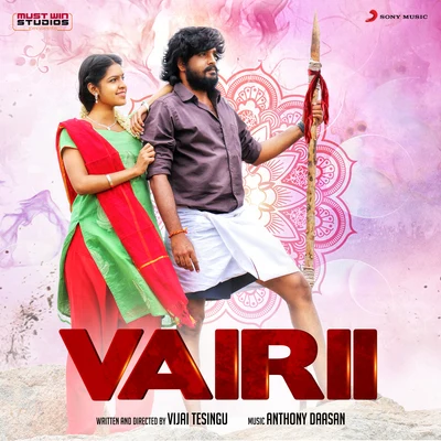 Vairii (Original Motion Picture Soundtrack) 專輯 Anthony Daasan/Andrea Jeremiah/G.V. Prakash Kumar/Adhik Ravichandran/Saindhavi