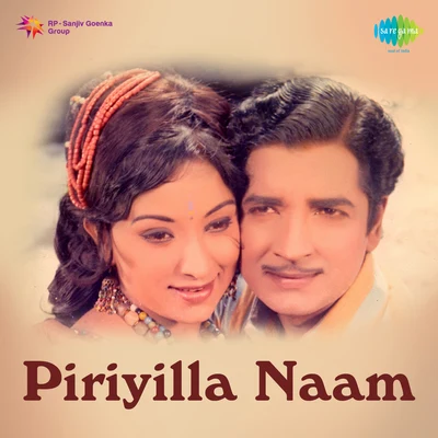 Piriyilla Naam 專輯 K.J. Yesudas, S. Janaki