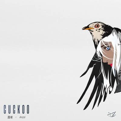 鶗鴂 (Cuckoo) 專輯 Anzol