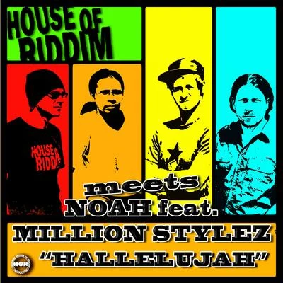 Hallelujah 專輯 House of riddim/Chrisinti