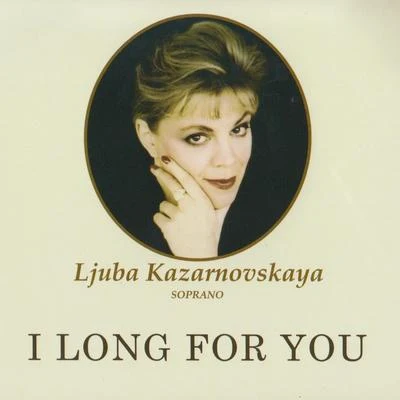 I Long For You (Russian & Italian Songs, Duets Of Russian Composers) 專輯 Eteri Lamoris/ljuba Kazarnovskaya