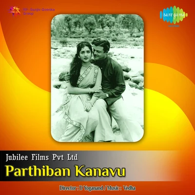 Parthiban Kanavu 專輯 P. Leela/Ghantasala/Jamuna Rani/Pithapuram Nageswara Rao