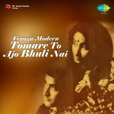 Tomare To Ajo Bhuli Nai 专辑 Firoza Begum/Ashoketaru Banerjee/Purba Dam