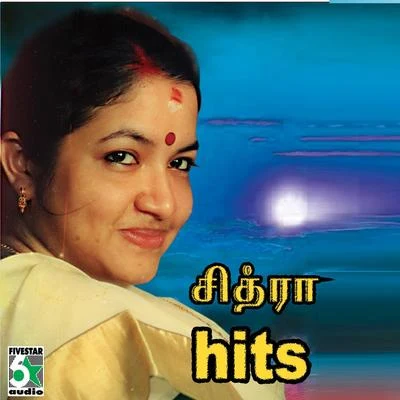 Chithra Chithra Hits