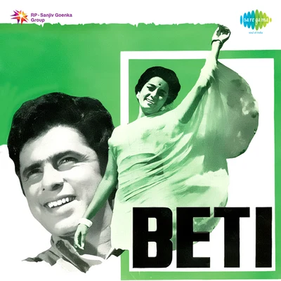 Beti 專輯 Daan Singh/Usha Mangeshkar/Asha Bhosle/Mukesh