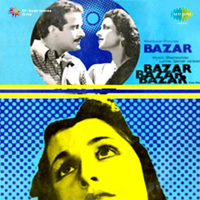 Bazaar 专辑 Lata Mangeshkar/Mukesh