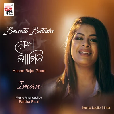 Nesha Lagilo - Single 专辑 Bikram Ghosh/Iman Chakraborty/Shovan Ganguly