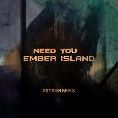 Need You (Asyrion Remix) 專輯 Asyrion/Satellite Empire