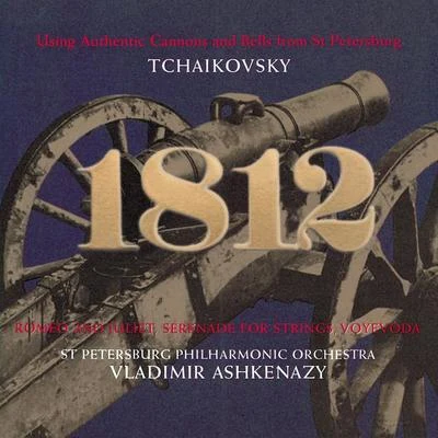 Alexander LubimovAnna-Kristiina KaappolaSt.Petersburg Chamber ChoirDeutsches Sinfonie-Orchester, BerlinAlexander ScriabinVladimir AshkenazyThomas Trotter Tchaikovsky: 1812 Overture; Serenade for Strings; Romeo & Juliet Overture etc.