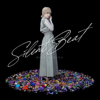 Silent Beat 专辑 富田美憂