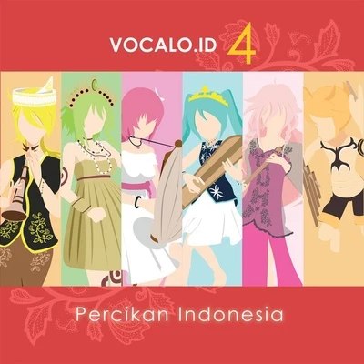 VOCALO.ID 4: Percikan Indonesia 專輯 VOCALOID/きくお