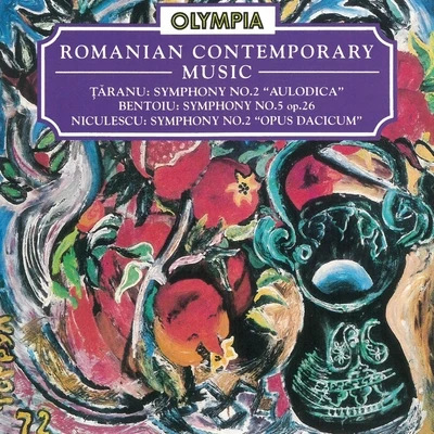 Romanian Contemporary Music 專輯 Timișoara Banatul Philharmonic Orchestra