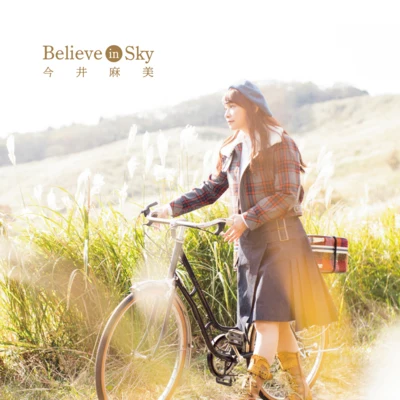 Believe in Sky 專輯 今井麻美