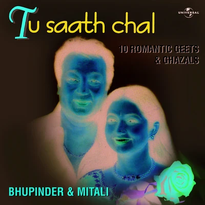 Tu Saath Chal 專輯 Bhupinder Singh