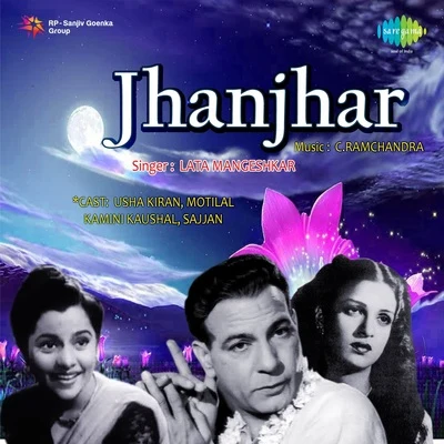 Jhanjhar 專輯 Madhubala Jhaveri