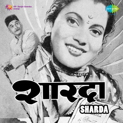 Sharada 專輯 Suraiya/Asha Bhosle/Geeta Dutt