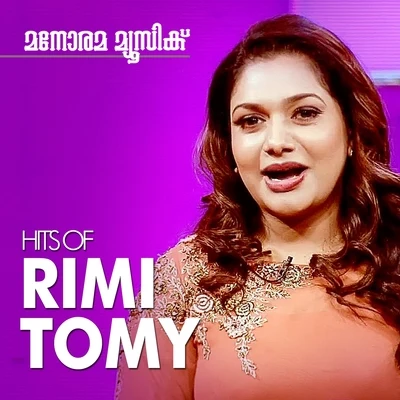 Hits of Rimi Tomy 專輯 Master Sahir Badhusha/Arun Raj/Mridula Warrier/Rimi Tomy/Vijay Yesudas