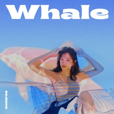 金世正 Whale