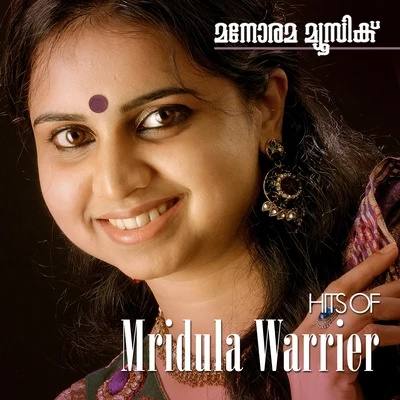 Hits of Mridula Warrier 專輯 Mridula Warrier/P. Jayachandran/Kallara Gopan