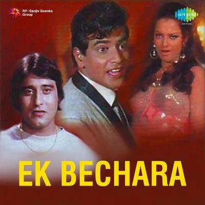 Ek Bechara 專輯 Asha Bhosle