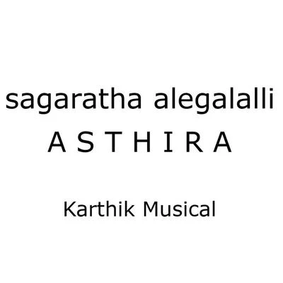 KarthikGeorgeSunithaAnupamaKunal Sagaradha Alegalalli