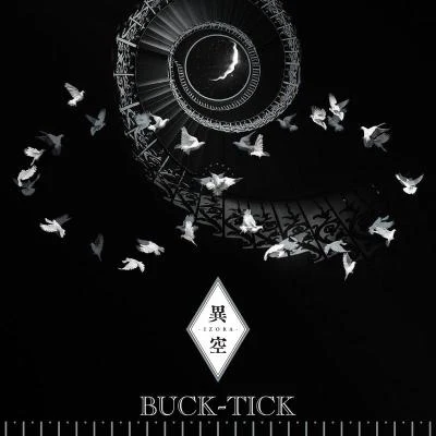 異空 -IZORA- 专辑 BUCK-TICK