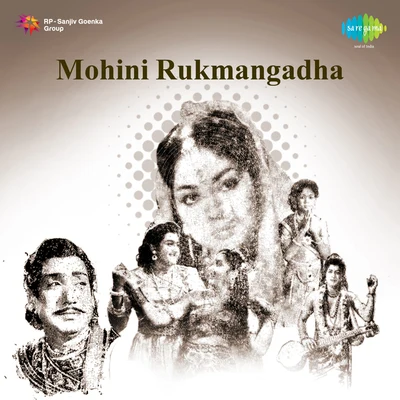 Mohini Rukmangadha 专辑 P. Susheela