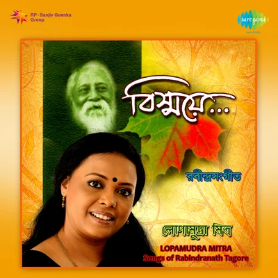 Bishmaye Tagore Songs Lopamudra Mitra 專輯 Lopamudra Mitra/Srikanto Acharya