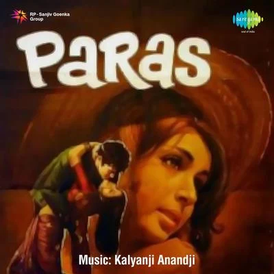 Paras 专辑 Kamal Barot/Suman Kalyanpur/Mahendra Kapoor/Asha Bhosle/Mukesh