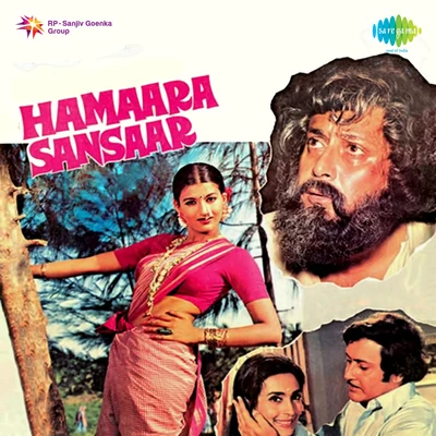 Hamaara Sansaar 專輯 Hemlata/Krishna Bose/Asha Bhosle