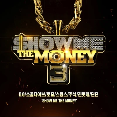 Show Me The Money 3 專輯 DMEANOR/Swings