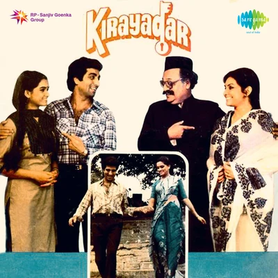 Kirayadar 專輯 Mahendra Kapoor/Asha Bhosle/Kishore Kumar/Mukesh