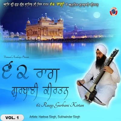 62 Raags Gurbani Kirtan, Vol.1 專輯 Sukhwinder Singh/Harlove Singh